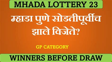 mhada pune 2019|MHADA Lottery 2019, MHADA Lottery 2019 winners list.
